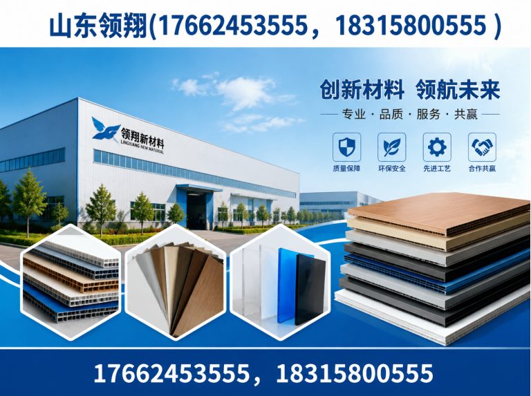 抚州山东领翔展示图