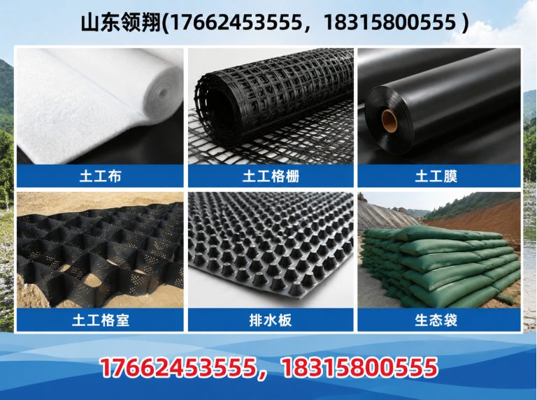 抚州山东领翔新材料展示图